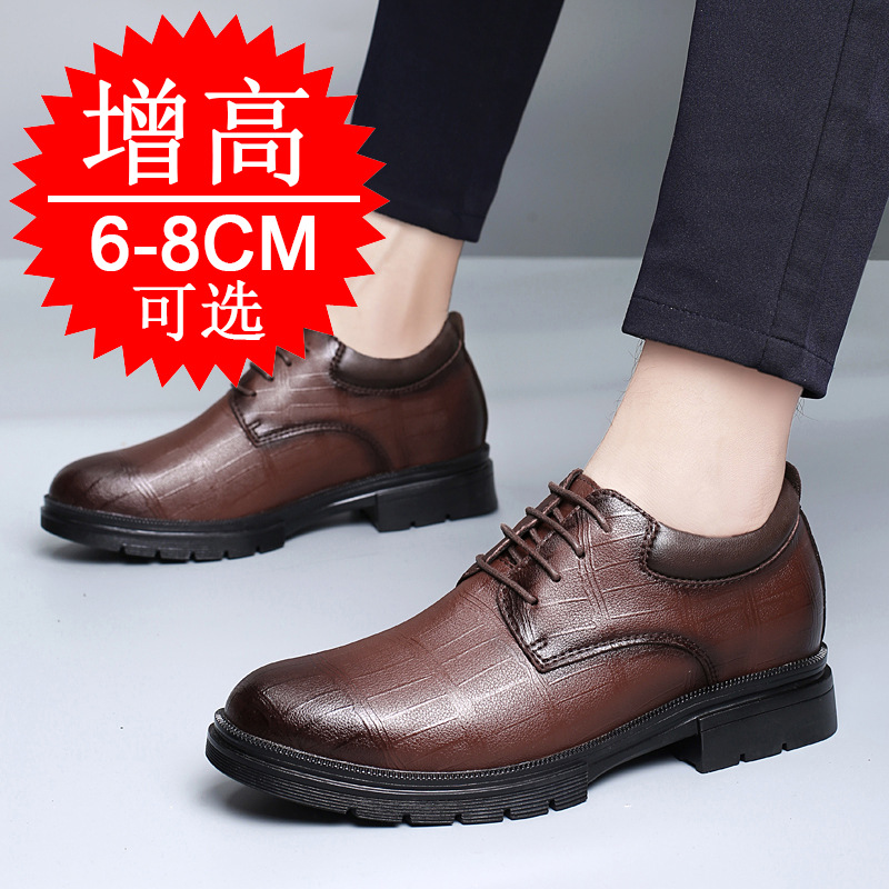 Sepatu Peninggi Tinggi 8Cm Tak - Men'S Shoes With Height Increase ulasan dan harga
