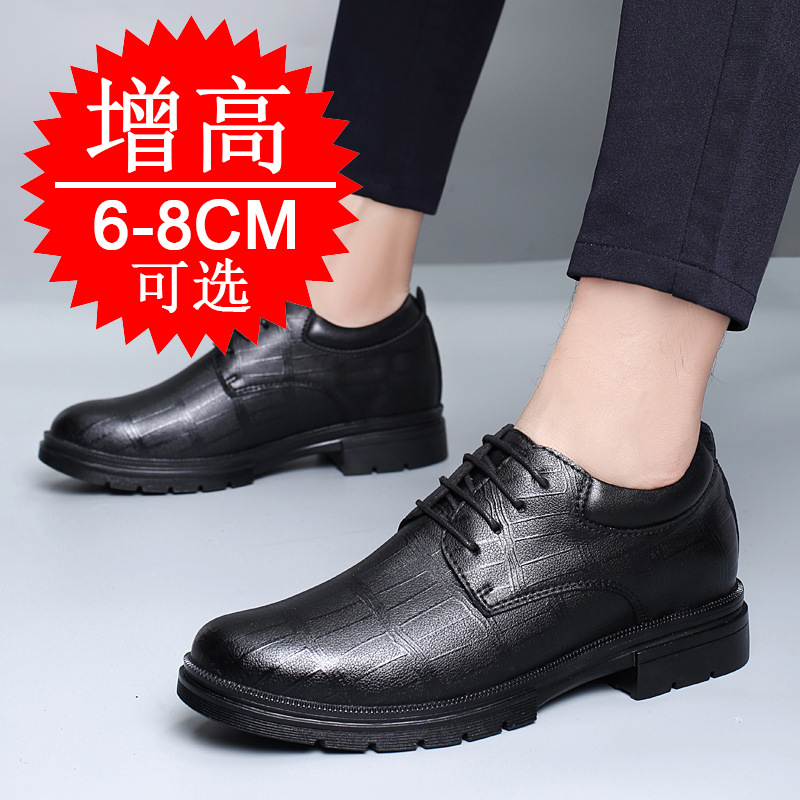 Sepatu Peninggi Tinggi 8Cm Tak - Men'S Shoes With Height Increase ulasan dan harga