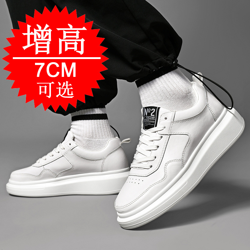 Sepatu Pria Penambah Tinggi 7C - Men'S Shoes With Height Increase ulasan dan harga