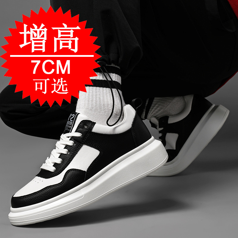 Sepatu Pria Penambah Tinggi 7C - Men'S Shoes With Height Increase ulasan dan harga
